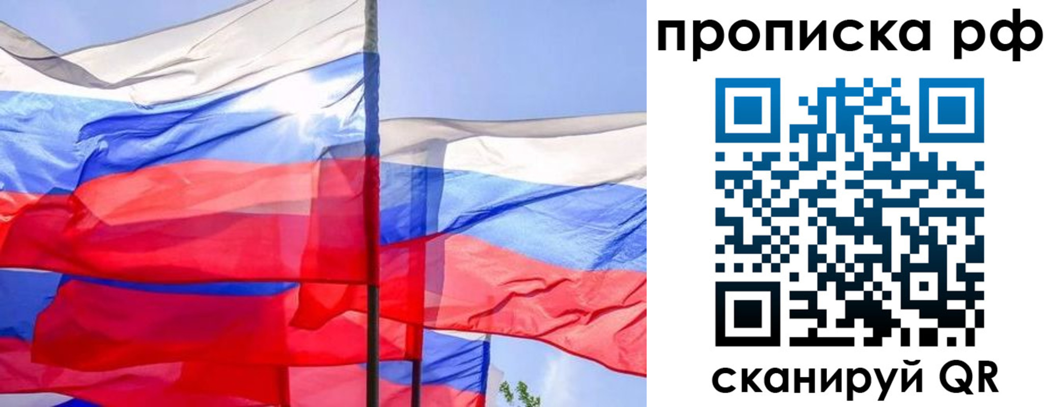 регистрация в Трёхгорном